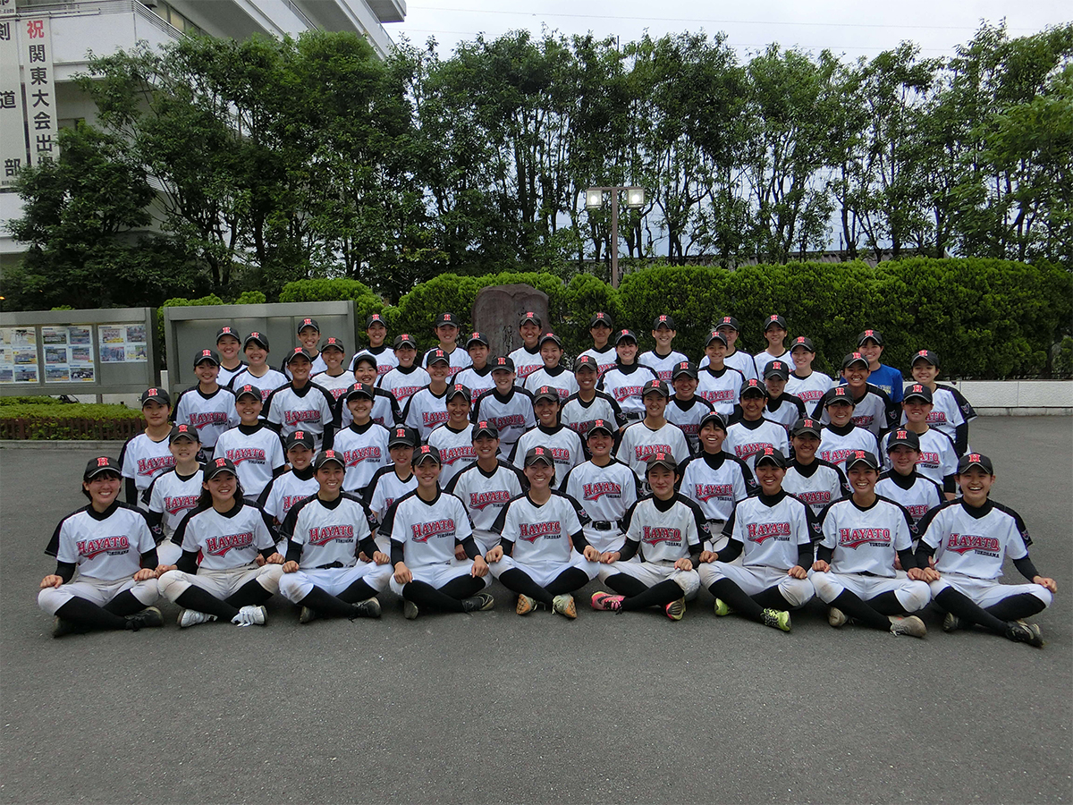 横浜隼人高等学校